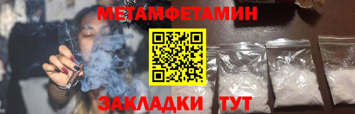 АМФ VHQ  Вход с VPN  АМФЕТАМИН  Старая Купавна 