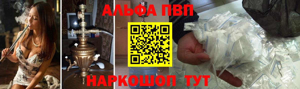 A PVP СК Старая Купавна