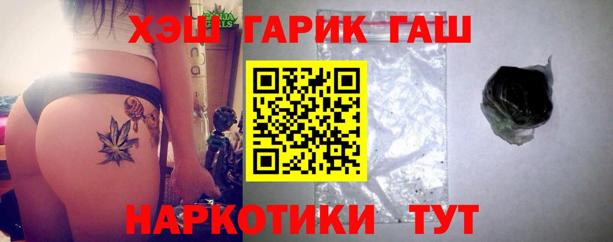 Гашиш Premium Старая Купавна
