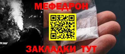 тгк Лесосибирск