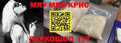 кристаллы Ликино-Дулёво