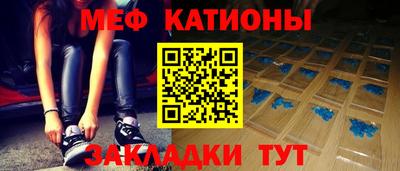 кристаллы Ликино-Дулёво