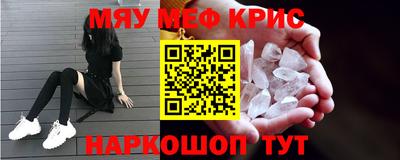 кристаллы Ликино-Дулёво