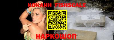 тгк Лесосибирск