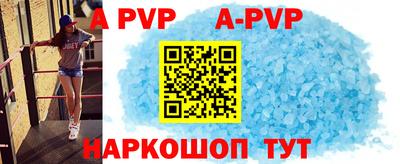 тгк Лесосибирск