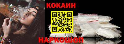 соль курить ск Ливны
