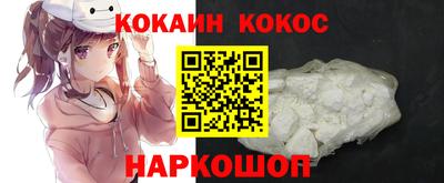 соль курить ск Ливны