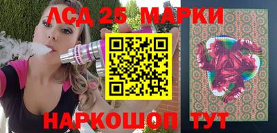 тгк Лесосибирск