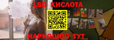соль курить ск Ливны