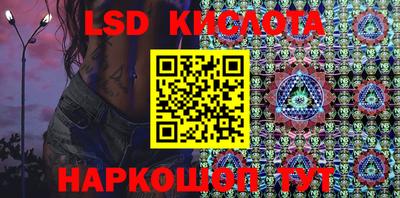 соль курить ск Ливны