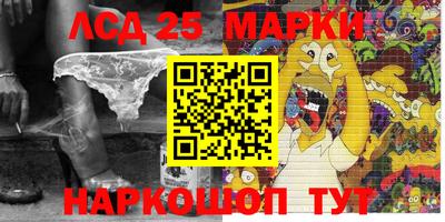 тгк Лесосибирск