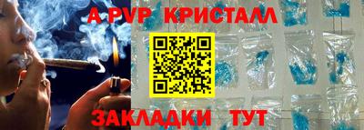 соль курить ск Ливны