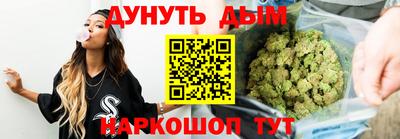 соль курить ск Ливны