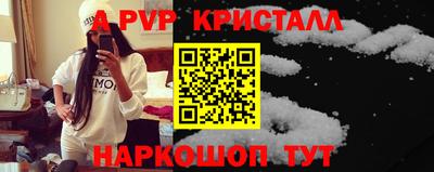 тгк Лесосибирск