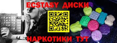 тгк Лесосибирск