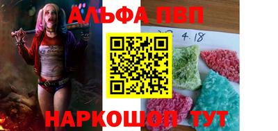 тгк Лесосибирск
