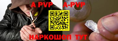 соль курить ск Ливны