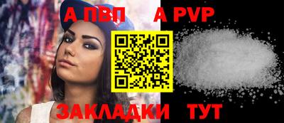 тгк Лесосибирск