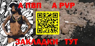 тгк Лесосибирск