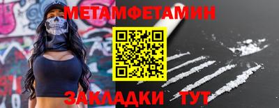 кристаллы Ликино-Дулёво
