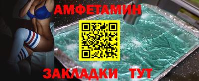 соль курить ск Ливны