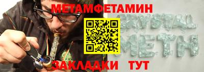 соль курить ск Ливны
