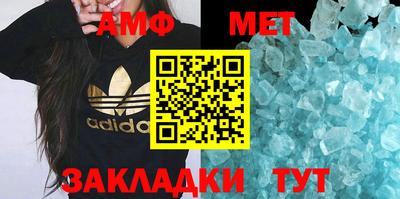 соль курить ск Ливны