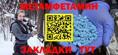 тгк Лесосибирск