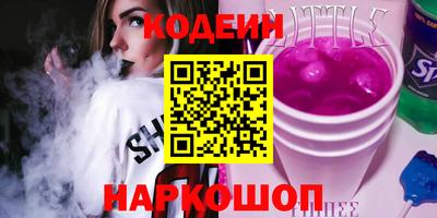 тгк Лесосибирск