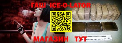 тгк Лесосибирск
