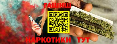 соль курить ск Ливны