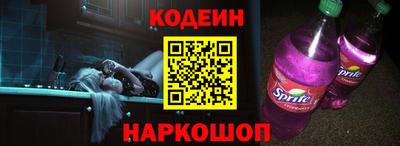 соль курить ск Ливны