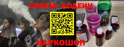 соль курить ск Ливны
