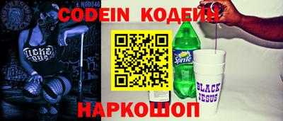 тгк Лесосибирск