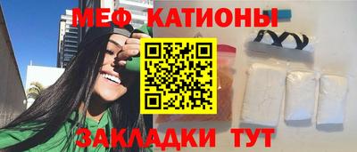 кристаллы Ликино-Дулёво