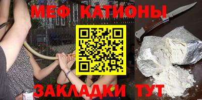 кристаллы Ликино-Дулёво