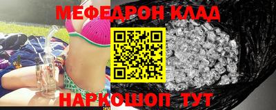 кристаллы Ликино-Дулёво