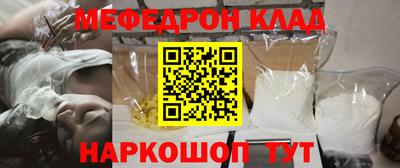 соль курить ск Ливны