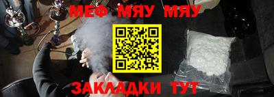 тгк Лесосибирск