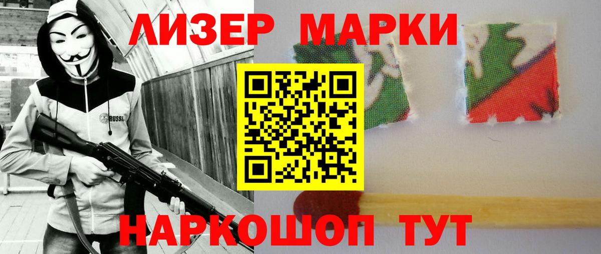 Лсд 25 экстази кислота  Вход с VPN  Старая Купавна  LSD-25 экстази  Лсд 25 экстази кислота 