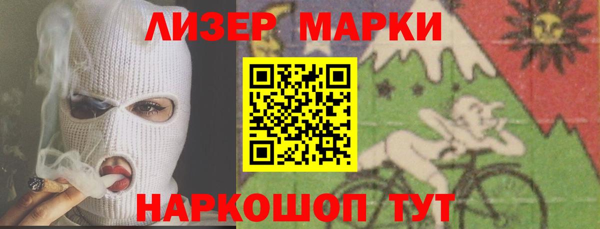 ЛСД экстази кислота Старая Купавна