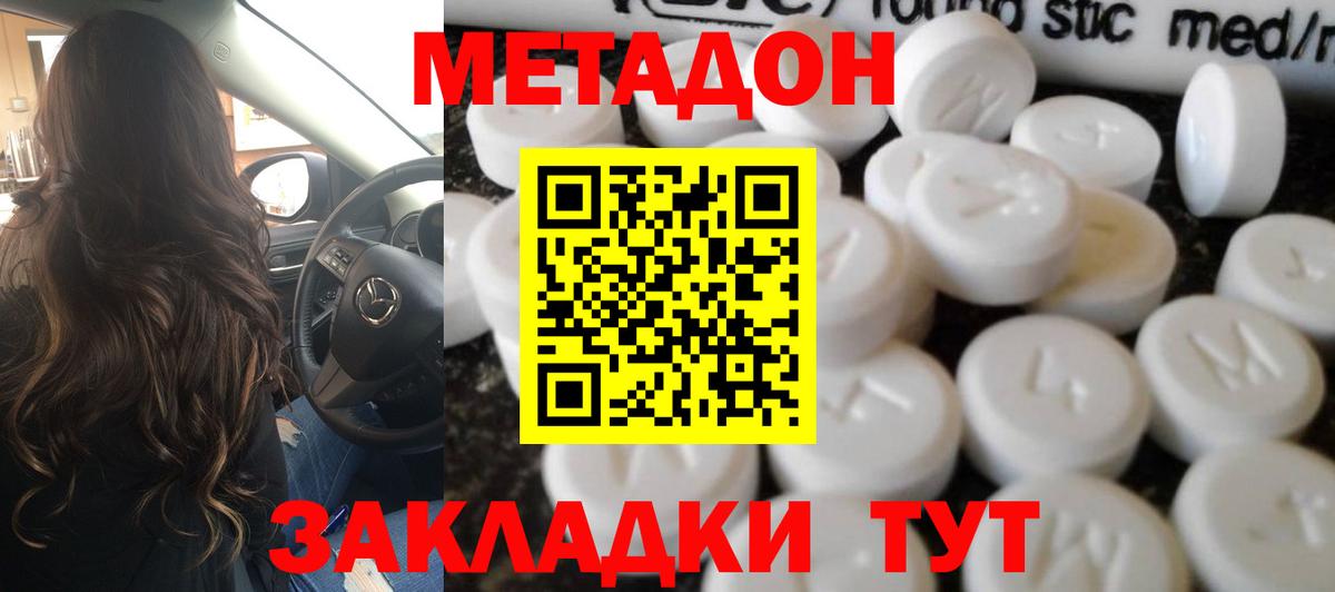 маркетплейс как зайти    ссылка  Старая Купавна  Вход с VPN  Метадон кристалл 