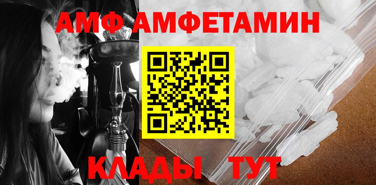 Первитин Methamphetamine  Вход с VPN  Первитин Methamphetamine  Старая Купавна 