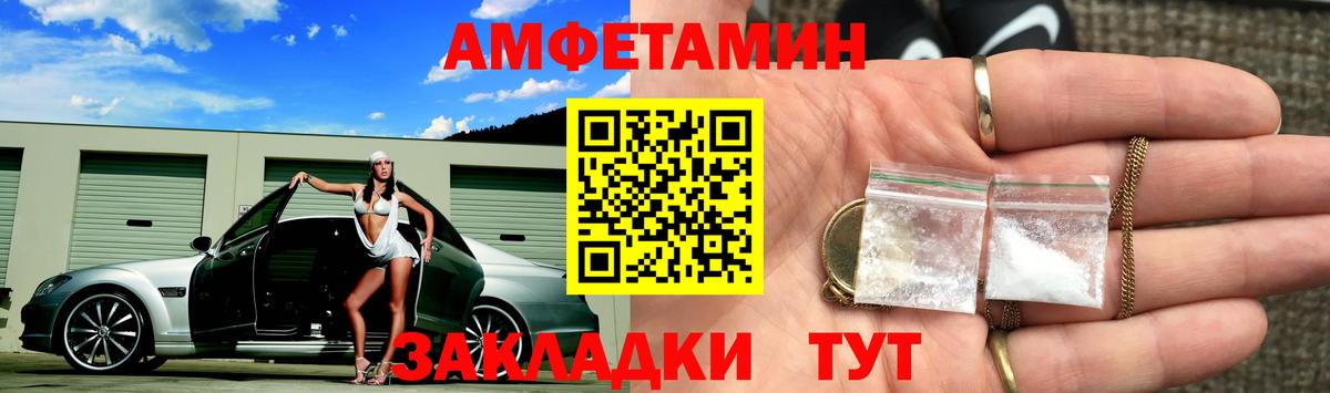 Лсд 25 Старая Купавна