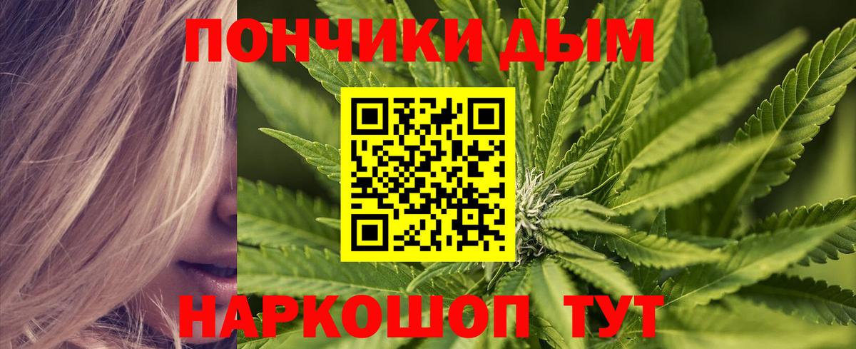 Бошки марихуана марихуана  Вход с VPN  Старая Купавна  Бошки марихуана Bruce Banner 